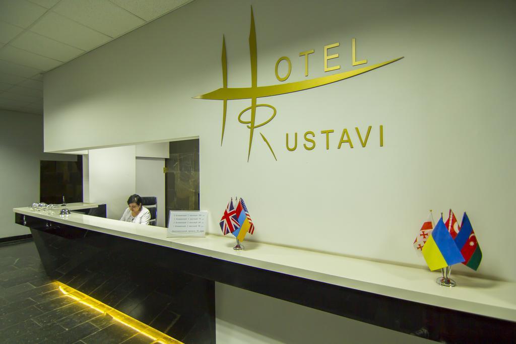 Hotel Rustavi Rustavi  Exteriér fotografie